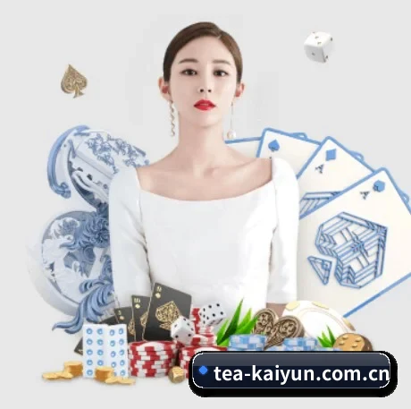 开云 APP 界面（kaiyun）